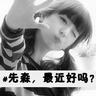 situs bandar q Yang paling disukai Ye Feng adalah karakter kedua gadis kecil ini